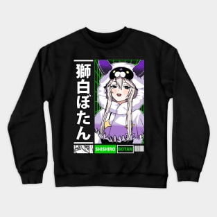 Shishiro Botan Shishiron Darkness Crewneck Sweatshirt